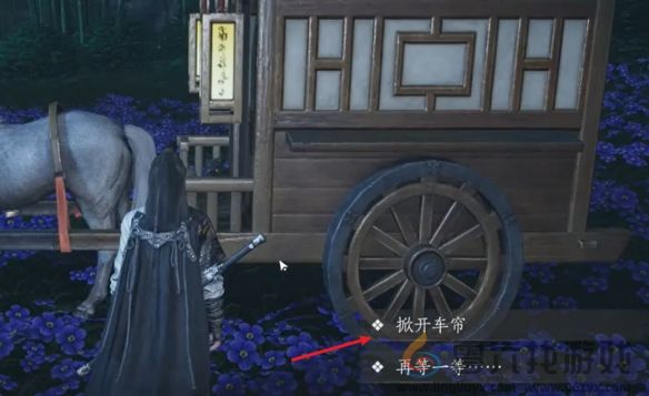 燕云十六声花下眠隐藏任务攻略(图7) 燕云十六声花下眠隐藏任务攻略(图7)