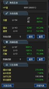 幻想神域双刀加点技巧详解(图1) 幻想神域双刀加点技巧详解(图1)