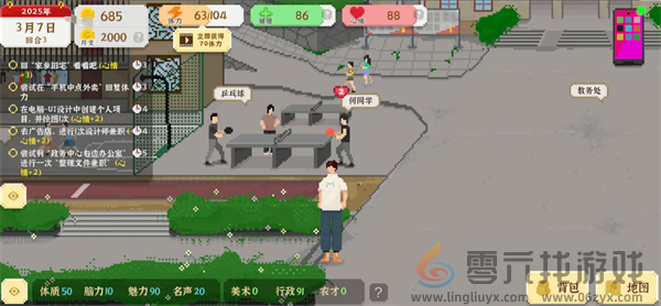 我独自生活考公流玩法攻略(图5) 我独自生活考公流玩法攻略(图5)