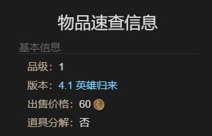 最终幻想14水晶世界象魔人偶宠物获得方法(图7) 最终幻想14水晶世界象魔人偶宠物获得方法(图7)