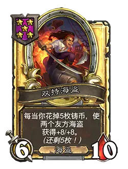 炉石传说31.4.2补丁更新内容介绍(图56) 炉石传说31.4.2补丁更新内容介绍(图56)