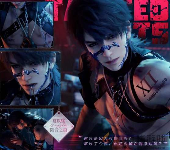 恋与深空狼尾新发型怎么样(图5) 恋与深空狼尾新发型怎么样(图5)