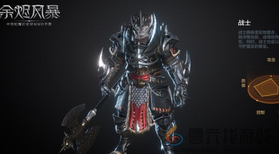 余烬风暴攻略大全(图3) 余烬风暴攻略大全(图3)