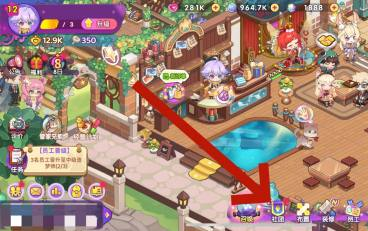 梦境食旅心愿瓶任务攻略