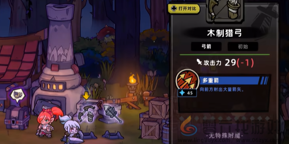 失落城堡2营地怎么过(图6) 失落城堡2营地怎么过(图6)