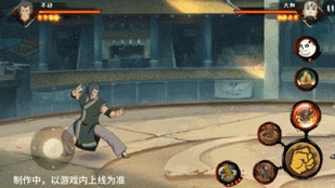 火影忍者手游不动技能一览(图31) 火影忍者手游不动技能一览(图31)