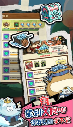 五芒星战记新手玩法攻略大全(图2) 五芒星战记新手玩法攻略大全(图2)