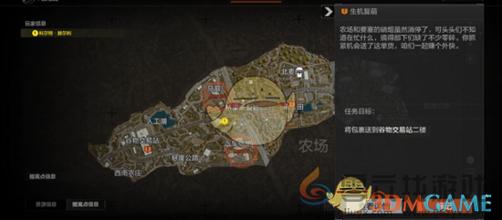 暗区突围2025年文森物流活动时间(图2) 暗区突围2025年文森物流活动时间(图2)