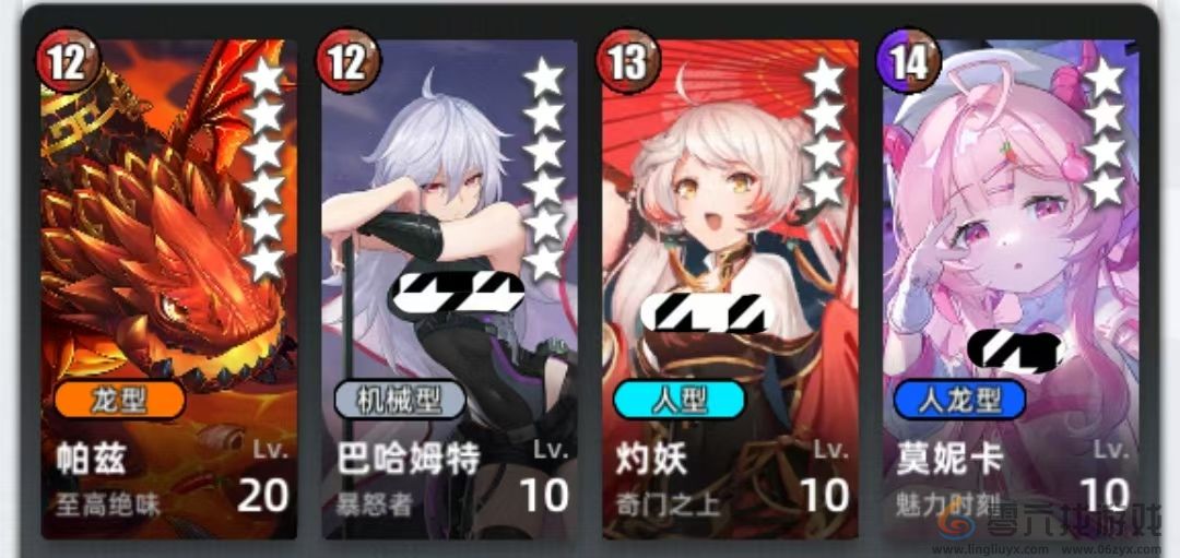 百分之一刮痧组队攻略思路(图6) 百分之一刮痧组队攻略思路(图6)