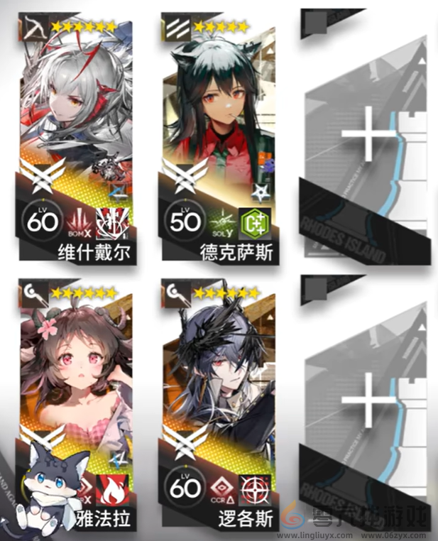 明日方舟浸血焦土天灾降临作战攻略(图2) 明日方舟浸血焦土天灾降临作战攻略(图2)