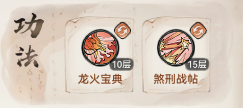 最强祖师锁妖塔PVE向敖天培养攻略(图9) 最强祖师锁妖塔PVE向敖天培养攻略(图9)