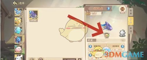 西普大陆精灵取消放生方法(图4) 西普大陆精灵取消放生方法(图4)