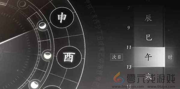 燕云十六声乘龙弄月怎么过(图18) 燕云十六声乘龙弄月怎么过(图18)