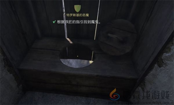 天国拯救2特罗斯基的恶魔任务攻略分享(图9) 天国拯救2特罗斯基的恶魔任务攻略分享(图9)