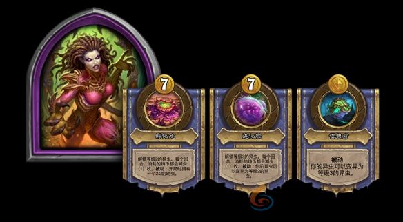 炉石传说31.6酒馆战棋更新一览(图2) 炉石传说31.6酒馆战棋更新一览(图2)