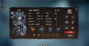 龙息神寂如何击败冰冻海神(图2) 龙息神寂如何击败冰冻海神(图2)