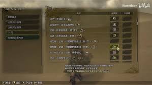 怪物猎人荒野键鼠操作按键有哪些(图1) 怪物猎人荒野键鼠操作按键有哪些(图1)