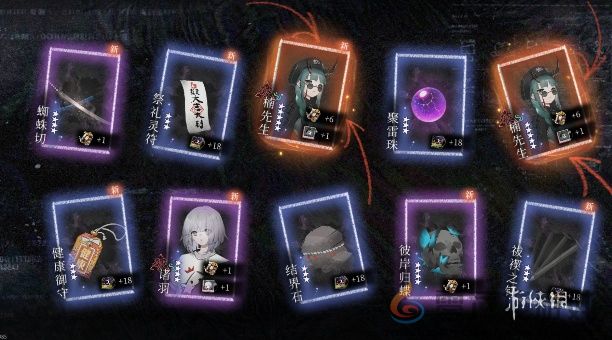 神隐之子攻略大全(图4) 神隐之子攻略大全(图4)