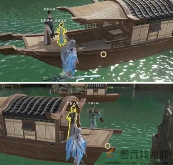 仙剑世界苏州阊门上船步骤(图4) 仙剑世界苏州阊门上船步骤(图4)