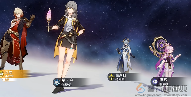 崩坏星穹铁道3.1主线任务攻略大全(图6) 崩坏星穹铁道3.1主线任务攻略大全(图6)