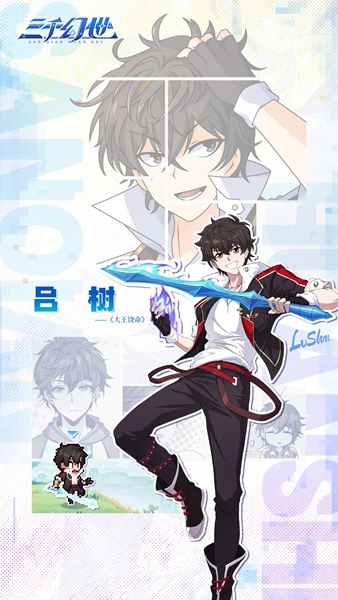 三千幻世吕树技能是什么(图5) 三千幻世吕树技能是什么(图5)