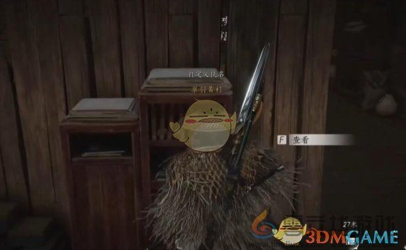 燕云十六声酒肆探奇秘闻位置一览(图11) 燕云十六声酒肆探奇秘闻位置一览(图11)