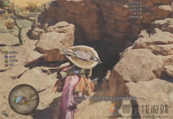 怪物猎人荒野黄金鱼具体位置分享(图5) 怪物猎人荒野黄金鱼具体位置分享(图5)