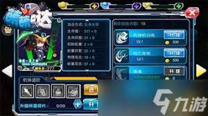 天国拯救2辛德尔大师的玩具支线任务怎么玩(图2) 天国拯救2辛德尔大师的玩具支线任务怎么玩(图2)