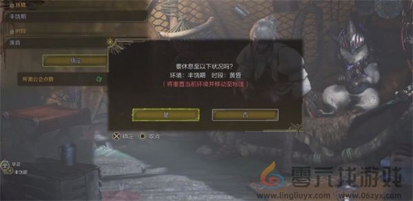 怪物猎人荒野带卵弓鳍鱼具体位置分享(图7) 怪物猎人荒野带卵弓鳍鱼具体位置分享(图7)