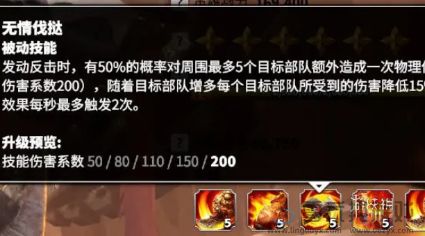 万龙觉醒戈尔宗怎么玩(图3) 万龙觉醒戈尔宗怎么玩(图3)