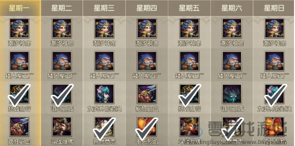 小冰冰传奇攻略大全(图3) 小冰冰传奇攻略大全(图3)