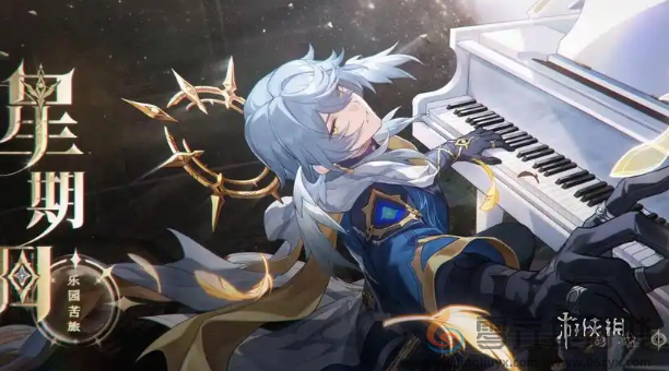 崩坏星穹铁道遐蝶配队(图2) 崩坏星穹铁道遐蝶配队(图2)