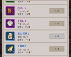 这就是江湖如何参与新岁庆典(图1) 这就是江湖如何参与新岁庆典(图1)