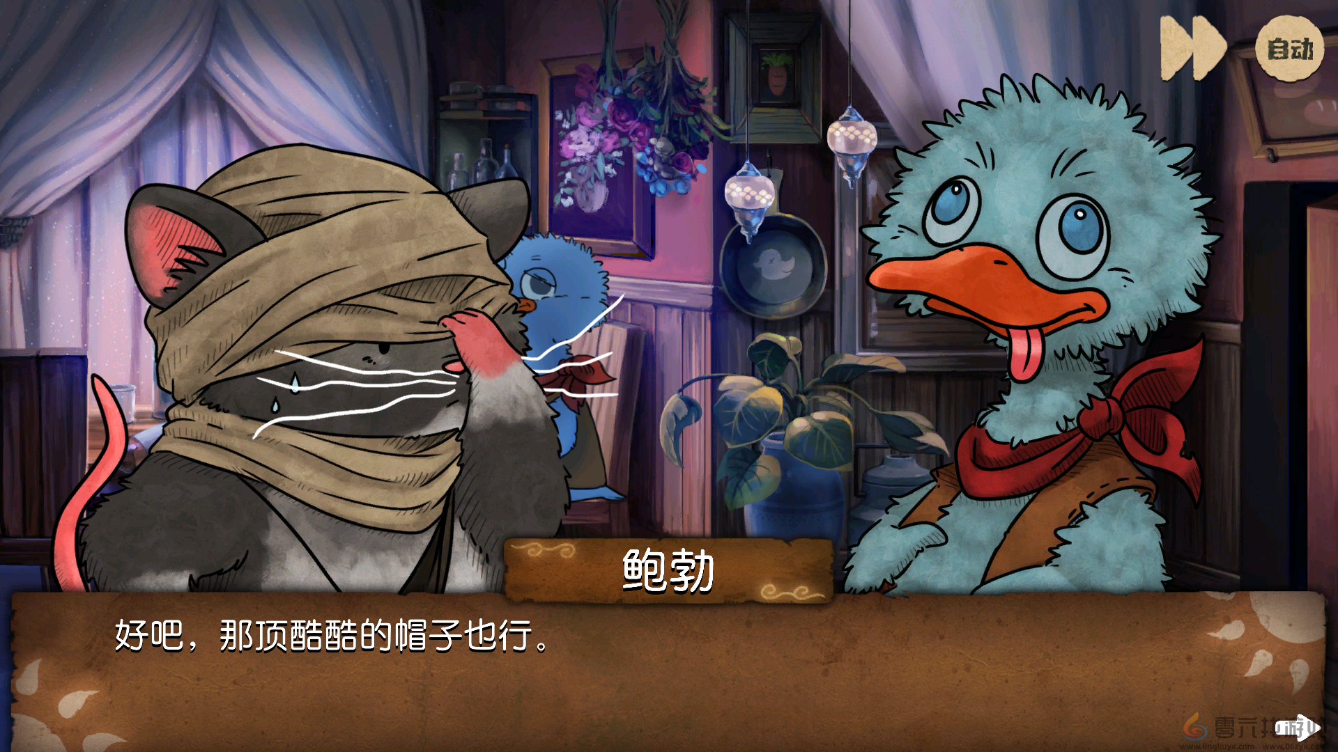 奈里第四章通关攻略(图7) 奈里第四章通关攻略(图7)