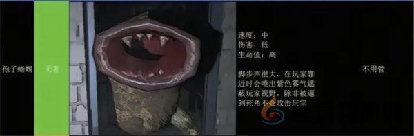 绝命公司怪物图鉴(图15)