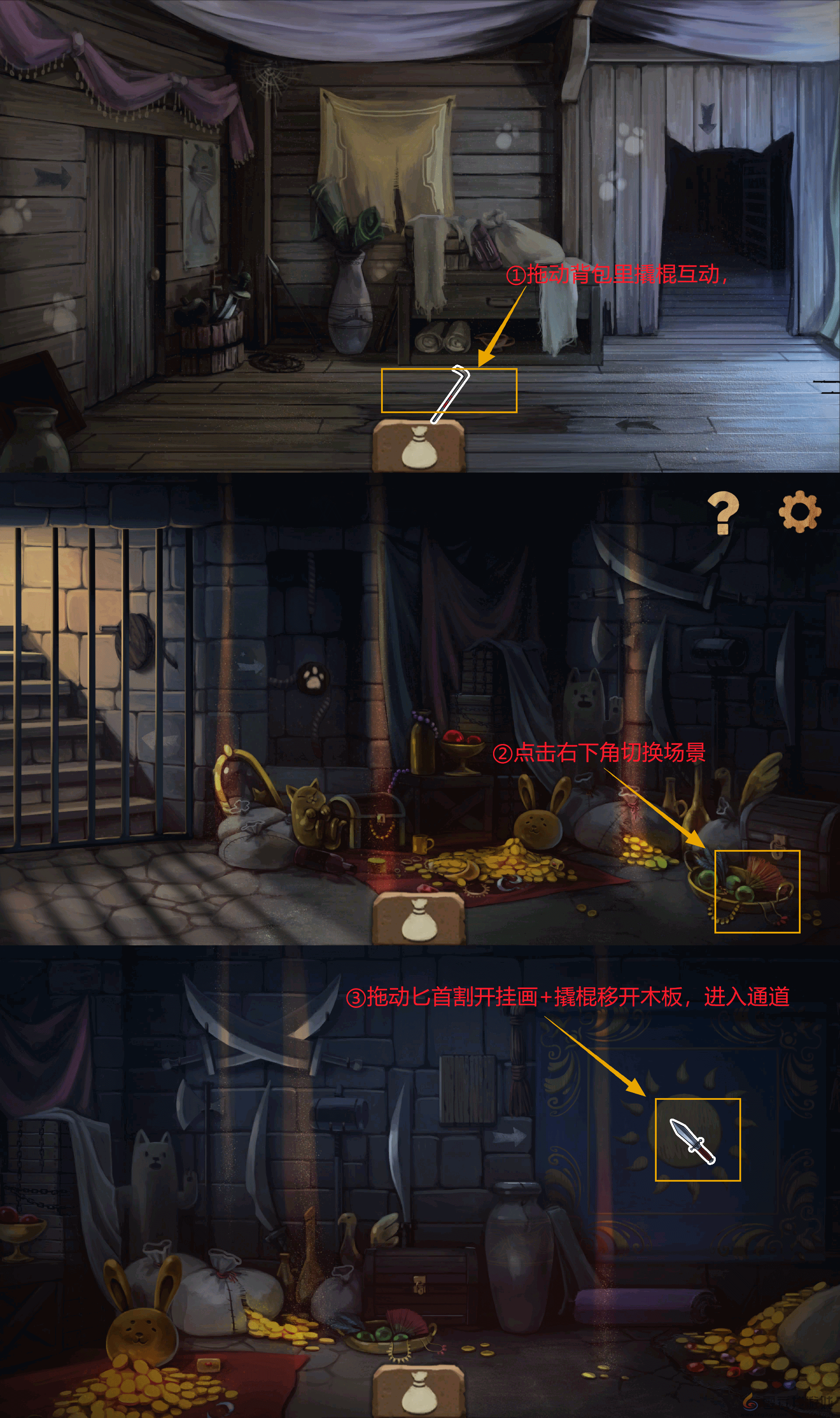 奈里第一章通关攻略(图12)