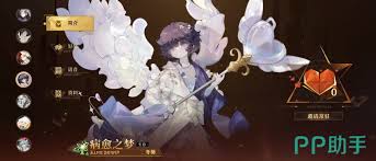 无尽梦回：病愈之梦技能如何解锁(图1)