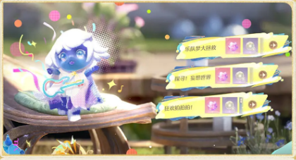 无限暖暖1.4更新了什么(图9)