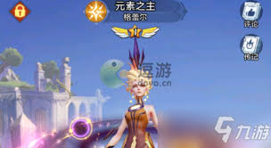 上古王冠如何进行转职(图2) 上古王冠如何进行转职(图2)