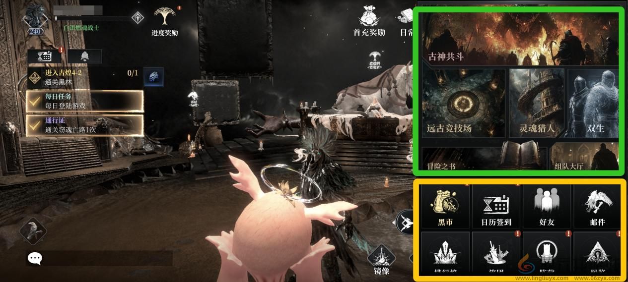 古魂开局规划菜单界面详解(图2)