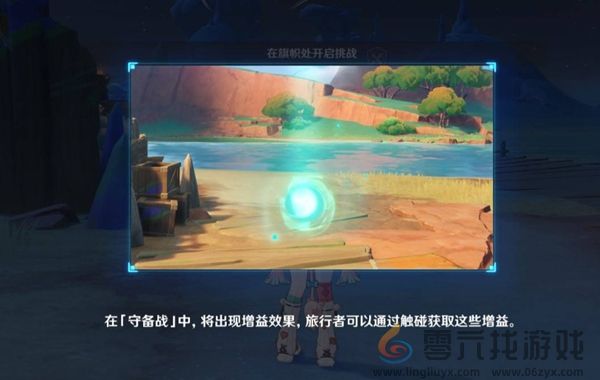 原神荣花竞捷之争攻略大全(图15) 原神荣花竞捷之争攻略大全(图15)