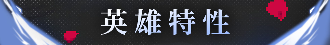 战魂铭人阿蕾希娅技能介绍(图10) 战魂铭人阿蕾希娅技能介绍(图10)