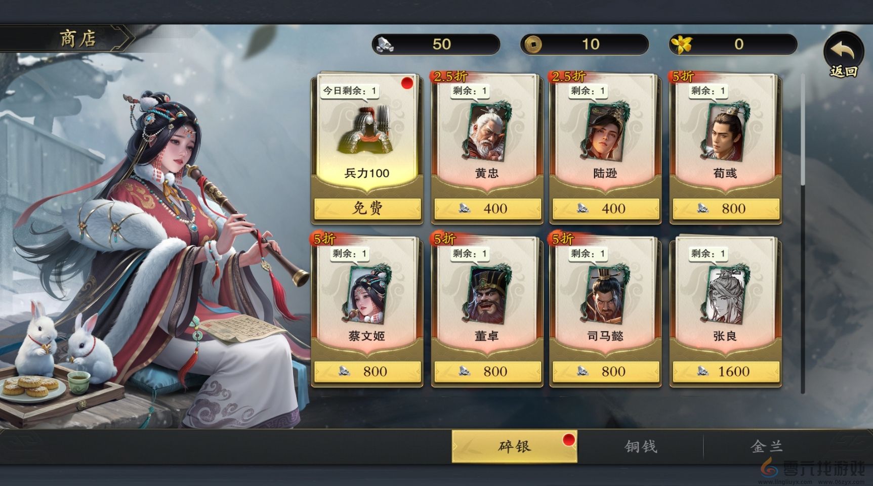 代号杀碎银作用介绍(图1)