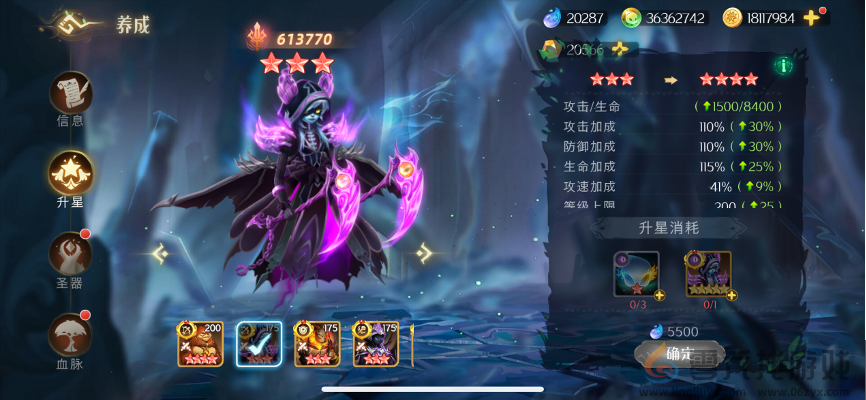 伊札之林新手玩法攻略(图4) 伊札之林新手玩法攻略(图4)