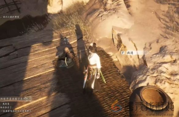 燕云十六声神秘的借条奇遇攻略(图10)