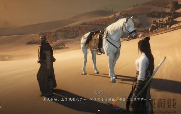 燕云十六声取经之后奇遇攻略(图3) 燕云十六声取经之后奇遇攻略(图3)