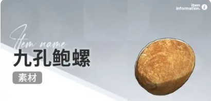 开放空间赶海物什么时候出现(图15) 开放空间赶海物什么时候出现(图15)