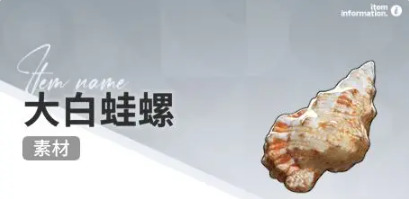 开放空间赶海物什么时候出现(图17) 开放空间赶海物什么时候出现(图17)