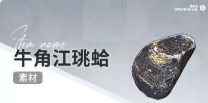 开放空间赶海物什么时候出现(图26) 开放空间赶海物什么时候出现(图26)