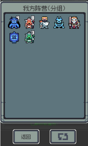 魔王终局美食家流派玩法攻略(图2) 魔王终局美食家流派玩法攻略(图2)